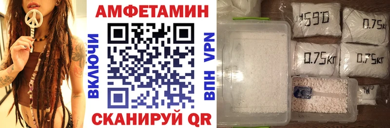 купить закладку  Озёры  OMG ссылка  АМФ Premium 