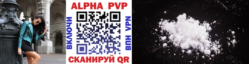 как найти закладки  Озёры  A PVP Crystall 
