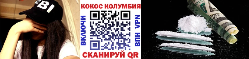 площадка Telegram  Озёры  hydra ССЫЛКА  Кокаин Columbia  купить наркотик 