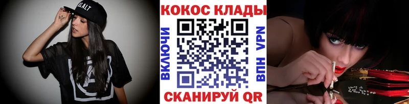 COCAIN VHQ Озёры