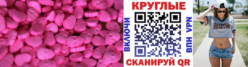 blacksprut   Озёры  Экстази 280 MDMA  где найти  