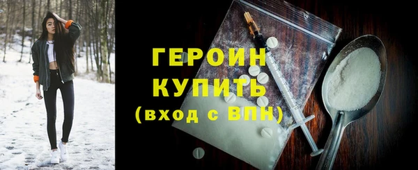 прущие крисы Балабаново