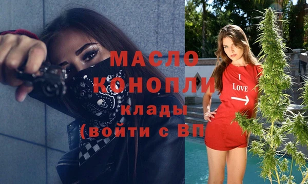 прущие крисы Балабаново