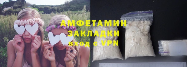 амфетамин Баксан