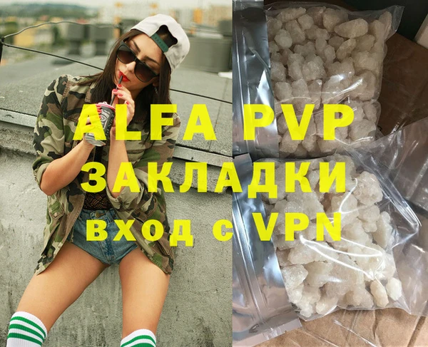 прущие крисы Балабаново