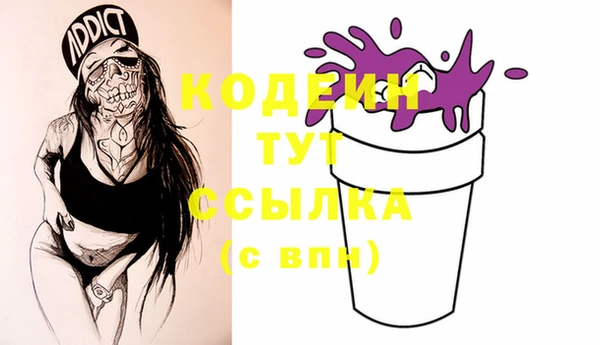 прущие крисы Балабаново