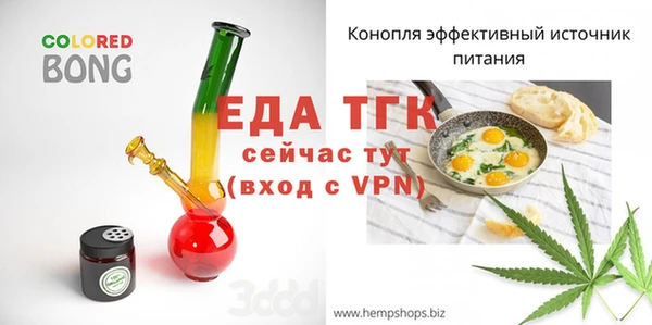 шишки Переславль-Залесский