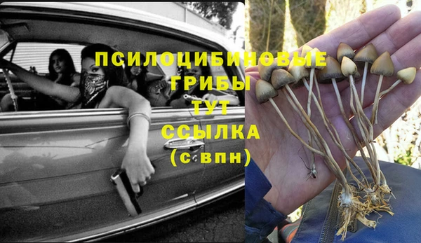 амфетамин Баксан