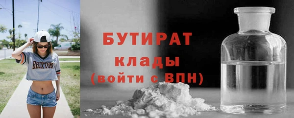 амфетамин Баксан