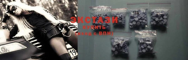 амфетамин Баксан