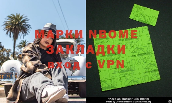бошки Пестово