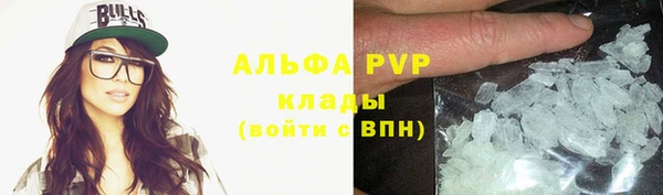 прущие крисы Балабаново