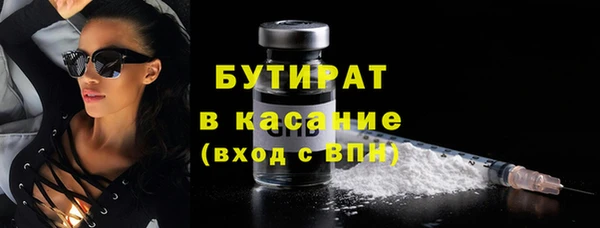 PSILOCYBIN Балахна