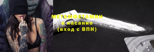прущие крисы Балабаново