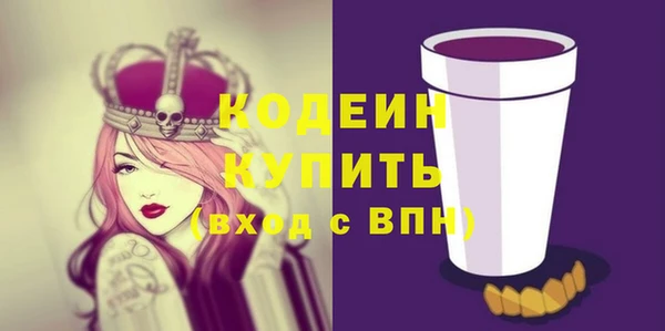 прущие крисы Балабаново