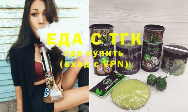прущие крисы Балабаново