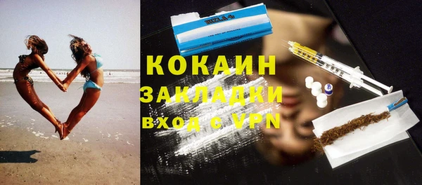 PSILOCYBIN Балахна