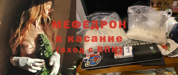 прущие крисы Балабаново