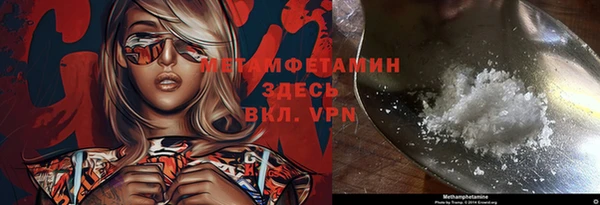 PSILOCYBIN Балахна