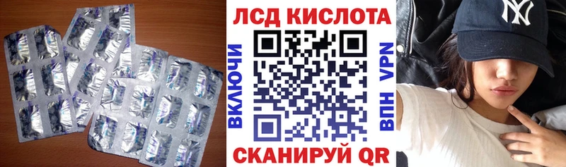 где купить наркотик  МЕГА   ЛСД экстази кислота  Озёры 