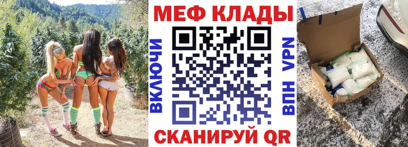 hydra зеркало Озёры МЯУ-МЯУ mephedrone
