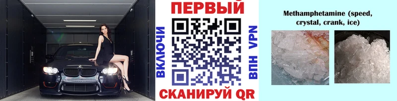 Метамфетамин винт  Озёры 