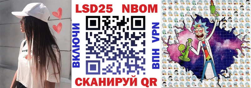 Наркотические марки 1500мкг  Озёры 